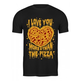Мужская футболка с принтом Люблю тебя больше пиццы в Петрозаводске,  |  | Тематика изображения на принте: 