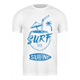 Мужская футболка с принтом Сочи серфинг в Петрозаводске,  |  | 