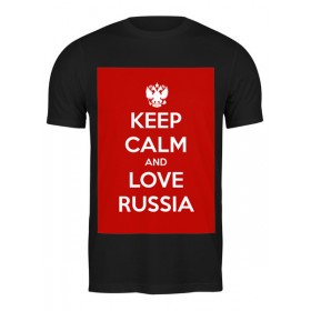 Мужская футболка с принтом KEEP CALM AND LOVE RUSSIA в Петрозаводске,  |  | 
