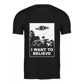 Мужская футболка с принтом I Want to Believe (X-Files) в Петрозаводске,  |  | 