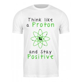 Мужская футболка с принтом Думай как протон - оставайся позитивным в Петрозаводске,  |  | 