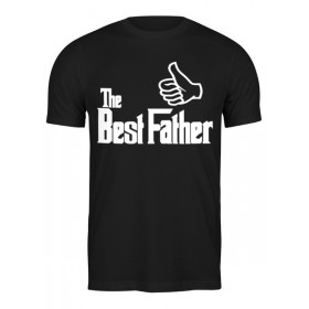 Мужская футболка с принтом The Best Father, Лучший отец в Петрозаводске,  |  | 