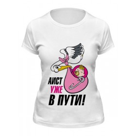 Женская футболка с принтом Аист уже в пути в Петрозаводске,  |  | Тематика изображения на принте: 