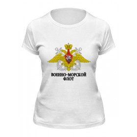 Женская футболка с принтом Военно-Морской Флот в Петрозаводске,  |  | 