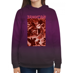 full_print_woman_hoodie с принтом «Страшный Суд» c Лермонтовым в Петрозаводске,  |  | 