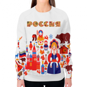 full_print_woman_sweatshirt с принтом РОССИЯ.МАТРЕШКА.ИЗБА.МЕДВЕДЬ.ЦЕРКОВЬ. в Петрозаводске,  |  | 