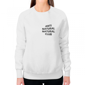 full_print_woman_sweatshirt с принтом ANTI NATURAL NATURAL CLUB в Петрозаводске,  |  | 