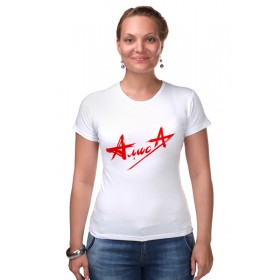 Женская футболка стрэйч с принтом Алиса в Петрозаводске,  |  | 
