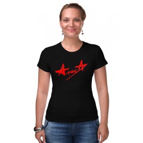 Женская футболка стрэйч с принтом Алиса - нашествие в Петрозаводске,  |  | 