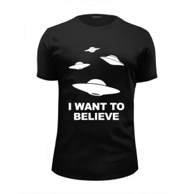 Мужская футболка Premium с принтом I Want to Believe (X-Files) в Петрозаводске, Белый, черный, серый меланж, голубой: 100% хлопок, плотность 160 гр. Остальные цвета: 92% хлопок, 8% лайкра, плотность 170-180гр. |  | 