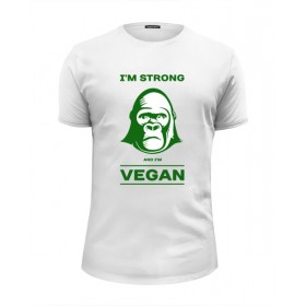 Мужская футболка Premium с принтом Im strong im vegan в Петрозаводске, Белый, черный, серый меланж, голубой: 100% хлопок, плотность 160 гр. Остальные цвета: 92% хлопок, 8% лайкра, плотность 170-180гр. |  | 
