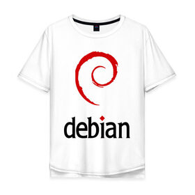 Мужская футболка хлопок Oversize с принтом debian в Петрозаводске, 100% хлопок | свободный крой, круглый ворот, “спинка” длиннее передней части | debian | linux | дистрибутивы | линукс | ос