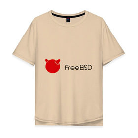 Мужская футболка хлопок Oversize с принтом Free BSD в Петрозаводске, 100% хлопок | свободный крой, круглый ворот, “спинка” длиннее передней части | freebsd | linux | линукс | люникс
