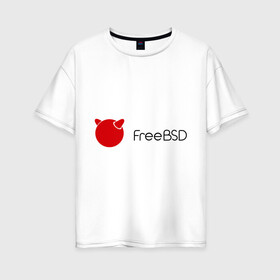 Женская футболка хлопок Oversize с принтом Free BSD в Петрозаводске, 100% хлопок | свободный крой, круглый ворот, спущенный рукав, длина до линии бедер
 | freebsd | linux | линукс | люникс