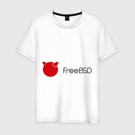 Мужская футболка хлопок с принтом Free BSD в Петрозаводске, 100% хлопок | прямой крой, круглый вырез горловины, длина до линии бедер, слегка спущенное плечо. | Тематика изображения на принте: freebsd | linux | линукс | люникс