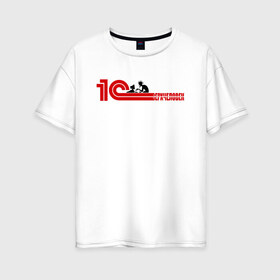 Женская футболка хлопок Oversize с принтом 1Сверхчеловек в Петрозаводске, 100% хлопок | свободный крой, круглый ворот, спущенный рукав, длина до линии бедер
 | 1c | офис | работа | сверхчеловек | системный администратор