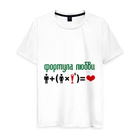 Мужская футболка хлопок с принтом Формула любви в Петрозаводске, 100% хлопок | прямой крой, круглый вырез горловины, длина до линии бедер, слегка спущенное плечо. | девушка | любви | любовь | формула