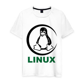 Мужская футболка хлопок с принтом Linux в Петрозаводске, 100% хлопок | прямой крой, круглый вырез горловины, длина до линии бедер, слегка спущенное плечо. | пингвин