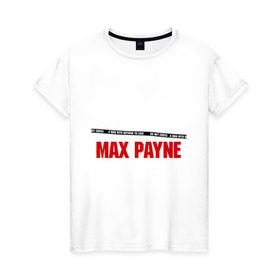 Женская футболка хлопок с принтом Max Payne в Петрозаводске, 100% хлопок | прямой крой, круглый вырез горловины, длина до линии бедер, слегка спущенное плечо | pain | игра | компьютерная | макс | пейн | пэйн