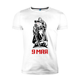 Мужская футболка премиум с принтом 9 мая в Петрозаводске, 92% хлопок, 8% лайкра | приталенный силуэт, круглый вырез ворота, длина до линии бедра, короткий рукав | 9 мая | великая отечественная | воин | война | день победы | победа