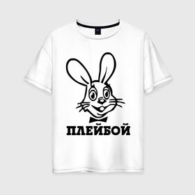 Женская футболка хлопок Oversize с принтом Плейбой в Петрозаводске, 100% хлопок | свободный крой, круглый ворот, спущенный рукав, длина до линии бедер
 | play boy | playboy | зайчик | плей бой | плейбой