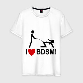 Мужская футболка хлопок с принтом I love BDSM в Петрозаводске, 100% хлопок | прямой крой, круглый вырез горловины, длина до линии бедер, слегка спущенное плечо. | Тематика изображения на принте: люблю | любовь | я