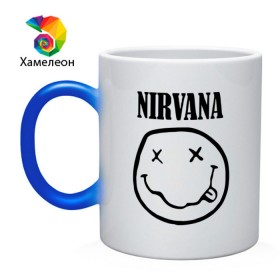 Кружка хамелеон с принтом Nirvana в Петрозаводске, керамика | меняет цвет при нагревании, емкость 330 мл | cobain | media | nirvana | rock | smells like teen spirit | toplanding | кобейн | нирвана | рок