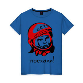 Женская футболка хлопок с принтом Поехали! в Петрозаводске, 100% хлопок | прямой крой, круглый вырез горловины, длина до линии бедер, слегка спущенное плечо | 