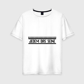 Женская футболка хлопок Oversize с принтом Jedem Das Seine в Петрозаводске, 100% хлопок | свободный крой, круглый ворот, спущенный рукав, длина до линии бедер
 | германия | иностранный | надпись | немецкий | переводчик | слова | фраза