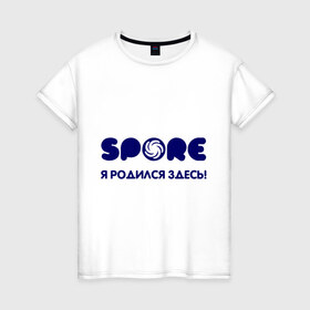 Женская футболка хлопок с принтом SPORE в Петрозаводске, 100% хлопок | прямой крой, круглый вырез горловины, длина до линии бедер, слегка спущенное плечо | 