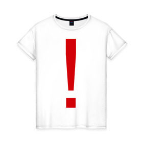 Женская футболка хлопок с принтом Восклицательный знак в Петрозаводске, 100% хлопок | прямой крой, круглый вырез горловины, длина до линии бедер, слегка спущенное плечо | знак | препинания | пунктуация | символ