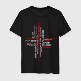 Мужская футболка хлопок с принтом Hip-hop revolution в Петрозаводске, 100% хлопок | прямой крой, круглый вырез горловины, длина до линии бедер, слегка спущенное плечо. | gangsta | gansta | hip | hip hop | hop | rap | revolution | рэп | рэпчина | хип | хип хоп | хипхоп | хоп