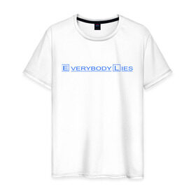 Мужская футболка хлопок с принтом Everybody lies (2) в Петрозаводске, 100% хлопок | прямой крой, круглый вырез горловины, длина до линии бедер, слегка спущенное плечо. | everybody lies | haus | house | все лгут | доктор | хауз | хаус | хью лори