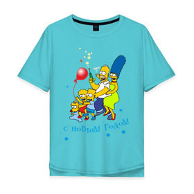 Мужская футболка хлопок Oversize с принтом С новым годом Simpsons в Петрозаводске, 100% хлопок | свободный крой, круглый ворот, “спинка” длиннее передней части | 2012 год | new year | simpsons | барт симпсон | гомер симпсон | дед | дед мороз | нг | новогодний | новый 2012 | новый год | с новым годом | санта | санта клаус | симпсоны | симсоны