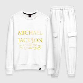 Женский костюм хлопок с принтом Michael Jackson (1) в Петрозаводске, 100% хлопок | на свитшоте круглая горловина, мягкая резинка по низу. Брюки заужены к низу, на них два вида карманов: два 