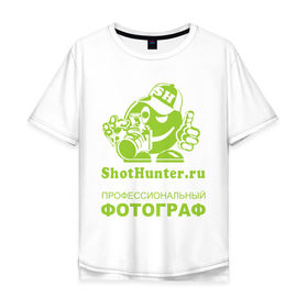 Мужская футболка хлопок Oversize с принтом ShotHunter(2) в Петрозаводске, 100% хлопок | свободный крой, круглый ворот, “спинка” длиннее передней части | камера | работа | снимать | снимки | фооаппарат | фото | фотограф | фотографировать