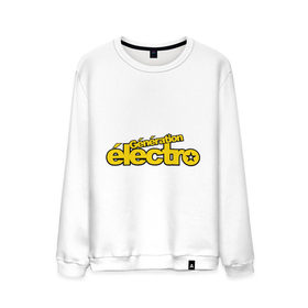 Мужской свитшот хлопок с принтом Electro generation в Петрозаводске, 100% хлопок |  | electro | electro generation | tectonik | музыка | поколение | танец | танцы | тектоник | электронная | электронное