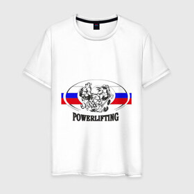 Мужская футболка хлопок с принтом powerlifting2 в Петрозаводске, 100% хлопок | прямой крой, круглый вырез горловины, длина до линии бедер, слегка спущенное плечо. | 