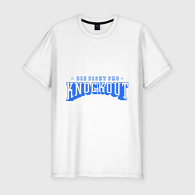 Мужская футболка премиум с принтом Нокаут в Петрозаводске, 92% хлопок, 8% лайкра | приталенный силуэт, круглый вырез ворота, длина до линии бедра, короткий рукав | емельяненко | кикбоксинг