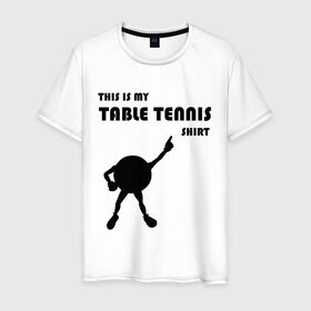 Мужская футболка хлопок с принтом My table tennis shirt в Петрозаводске, 100% хлопок | прямой крой, круглый вырез горловины, длина до линии бедер, слегка спущенное плечо. | tennis