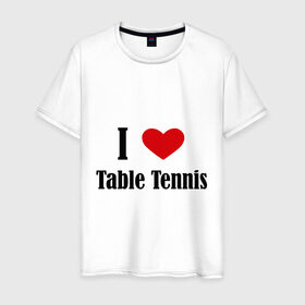 Мужская футболка хлопок с принтом Я люблю настольный теннис в Петрозаводске, 100% хлопок | прямой крой, круглый вырез горловины, длина до линии бедер, слегка спущенное плечо. | Тематика изображения на принте: tennis