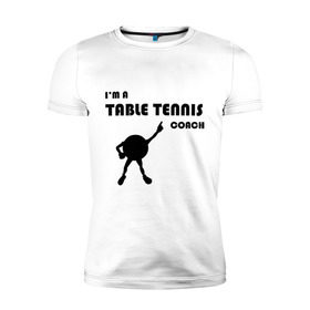 Мужская футболка премиум с принтом Тренер настольного тенниса в Петрозаводске, 92% хлопок, 8% лайкра | приталенный силуэт, круглый вырез ворота, длина до линии бедра, короткий рукав | tennis | настольный теннис | ракетки | тенис | тенисный стол | тенисный шарик