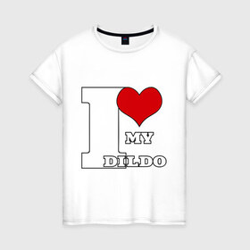 Женская футболка хлопок с принтом i love my dildo в Петрозаводске, 100% хлопок | прямой крой, круглый вырез горловины, длина до линии бедер, слегка спущенное плечо | dildo | гомик | гомосек | меньшинства | я люблю