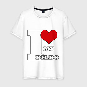 Мужская футболка хлопок с принтом i love my dildo в Петрозаводске, 100% хлопок | прямой крой, круглый вырез горловины, длина до линии бедер, слегка спущенное плечо. | dildo | гомик | гомосек | меньшинства | я люблю