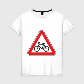 Женская футболка хлопок с принтом Дорогу велосипедистам в Петрозаводске, 100% хлопок | прямой крой, круглый вырез горловины, длина до линии бедер, слегка спущенное плечо | Тематика изображения на принте: велик | вело | велосипедист | дорогу велосипедистам