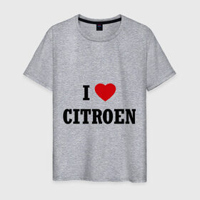 Мужская футболка хлопок с принтом I love Citroen в Петрозаводске, 100% хлопок | прямой крой, круглый вырез горловины, длина до линии бедер, слегка спущенное плечо. | 