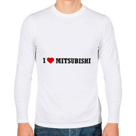 Мужской лонгслив хлопок с принтом I love Mitsubishi в Петрозаводске, 100% хлопок |  | auto | i love mitsubishi | mitsubishi | авто | автомобильные | машины | митсубиси | митсубиши | тачки