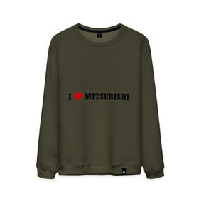 Мужской свитшот хлопок с принтом I love Mitsubishi в Петрозаводске, 100% хлопок |  | auto | i love mitsubishi | mitsubishi | авто | автомобильные | машины | митсубиси | митсубиши | тачки
