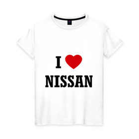 Женская футболка хлопок с принтом I love Nissan в Петрозаводске, 100% хлопок | прямой крой, круглый вырез горловины, длина до линии бедер, слегка спущенное плечо | Тематика изображения на принте: i love nissan | nissan | авто | автомобили | машины | нисан | ниссан | тачки | я люблю ниссан
