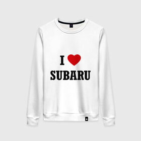 Женский свитшот хлопок с принтом I love Subaru в Петрозаводске, 100% хлопок | прямой крой, круглый вырез, на манжетах и по низу широкая трикотажная резинка  | auto | i love subaru | subaru | авто | автомобильные | машины | субарик | субару | тачки